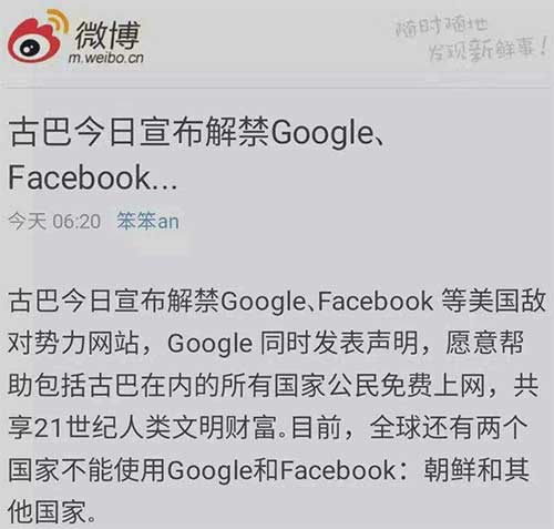 Űͽ GoogleFacebook Ǽ٣