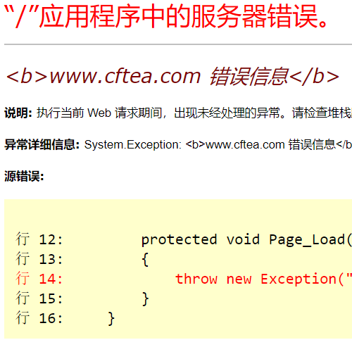 new Exception ôе HTML 