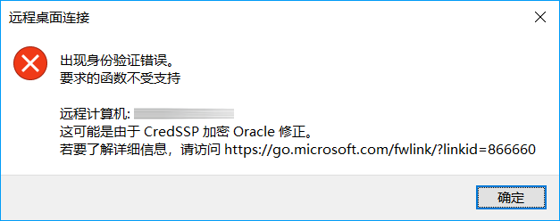  CredSSP  Oracle 