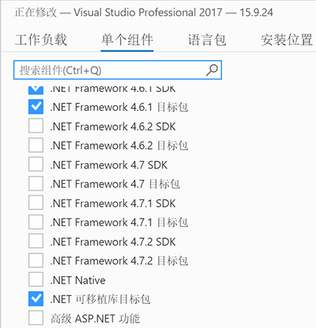 Ϊ Visual Studio  .NET Framework İ汾